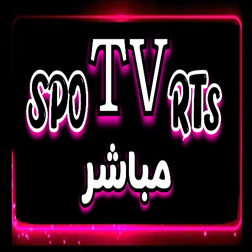 بث مباشر قنوات اخبار ورياضة