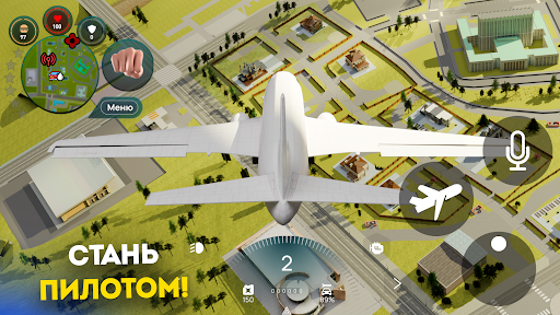 LIVE RUSSIA ПК