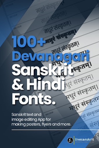 Sanskrit & Hindi Poster Maker PC