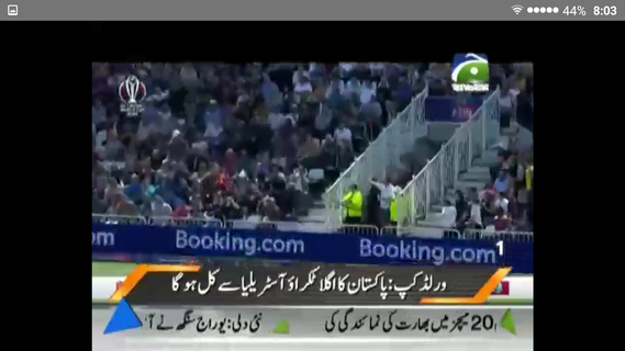 Live Cricket TV HD, PTV Sports, live express news