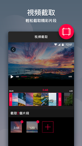 影片製作-影片剪輯、影片剪接&影片編輯軟體電腦版