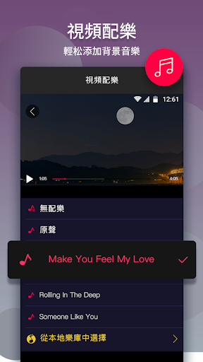 影片製作-影片剪輯、影片剪接&影片編輯軟體電腦版