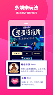 Pong Pong-华人语音聊天娱乐平台电脑版