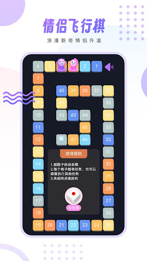 情侣小宇宙电脑版