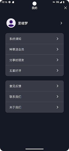 情侣飞行棋電腦版