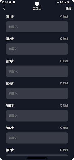 情侣飞行棋電腦版