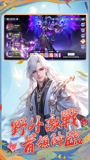 琉璃夢境電腦版