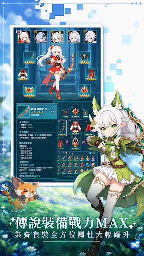 SSS冒險家 PC