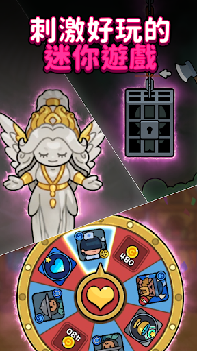 迷你傳說電腦版