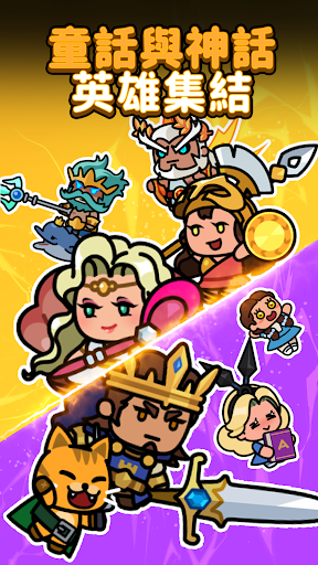 迷你傳說電腦版