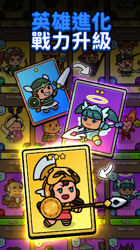 迷你傳說電腦版