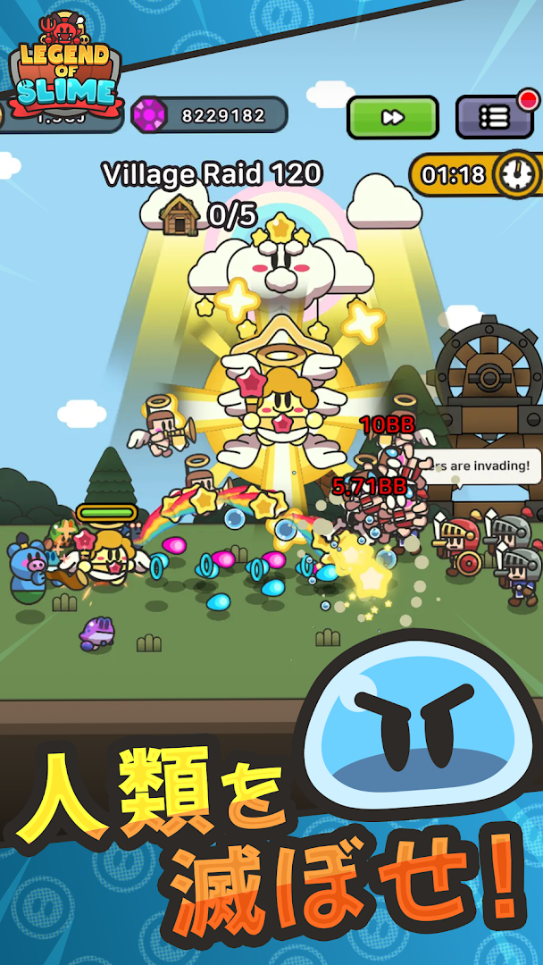 放置系RPG！スライム伝説 PC版