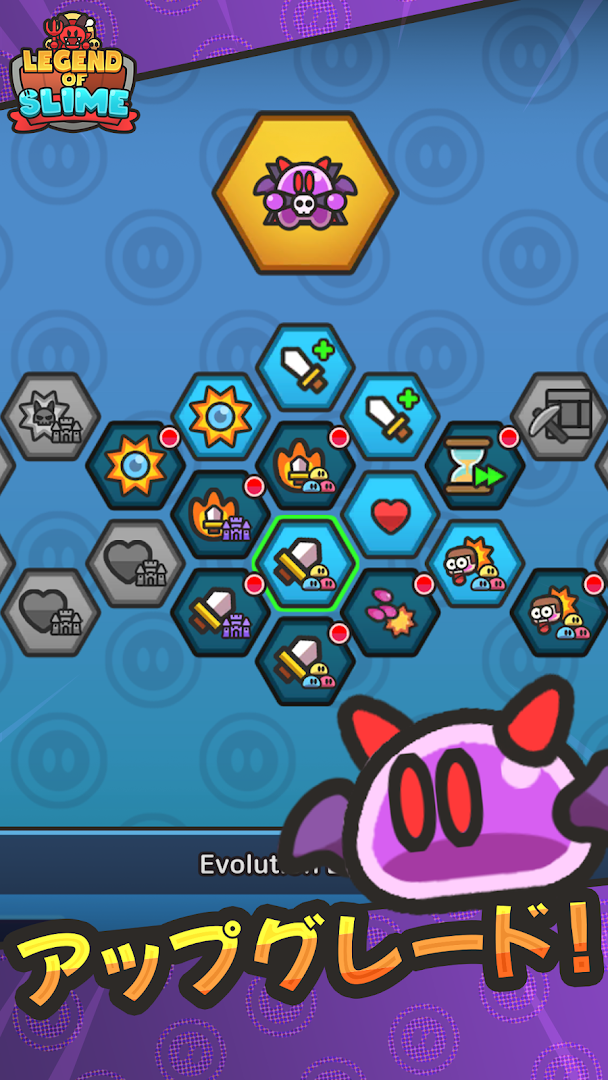 放置系RPG！スライム伝説 PC版