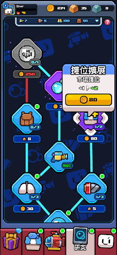 WellDiver電腦版