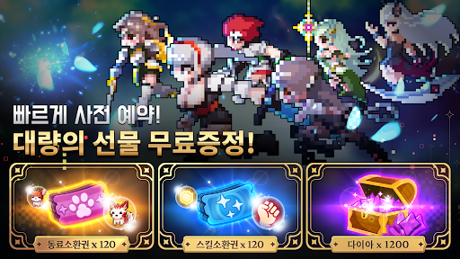 던전 시스터즈 : 픽셀 방치형 RPG PC