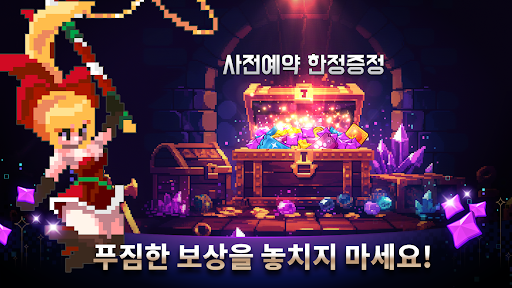 던전 시스터즈 : 픽셀 방치형 RPG PC