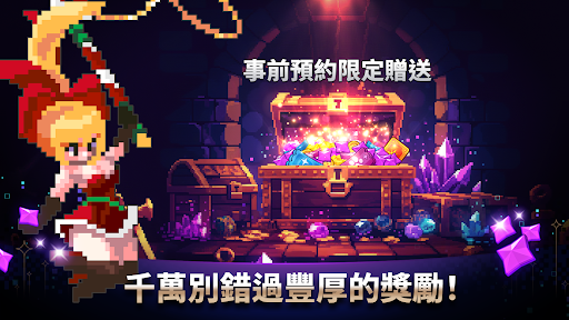 地城姊妹：放置養成遊戲 IDLE RPG