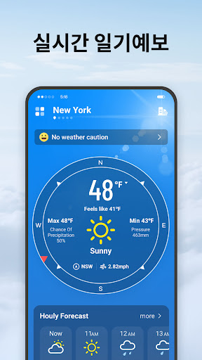 Local Weather: 실시간 예측 PC