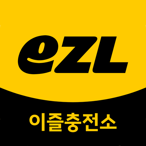 이즐충전소(EZL TOP-UP) K패스, 교통카드 충전 PC