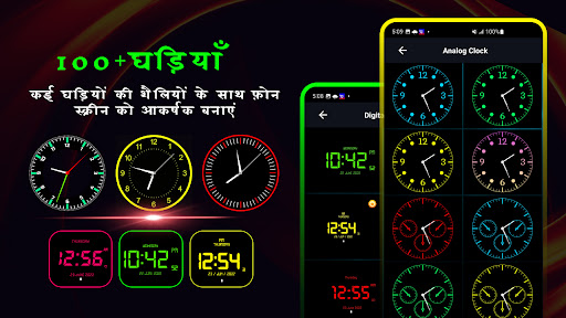 डिजिटल घड़ी: लॉक स्क्रीन घड़ी PC