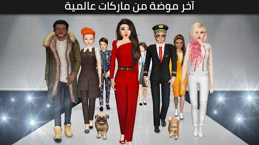 Avakin Life - عالم افتراضي ثلاثي الأبعاد الحاسوب