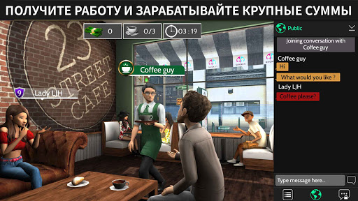 Avakin Life - Виртуальный 3D-мир ПК