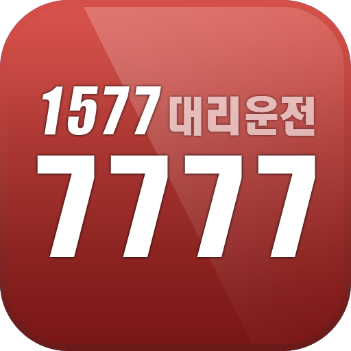 7777세븐콜