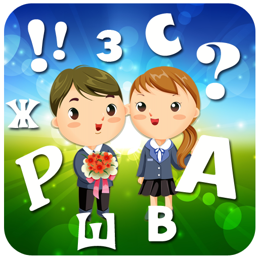 Домашний логопед PC