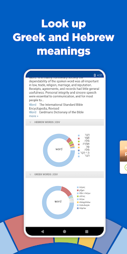 Logos Bible Study App PC版