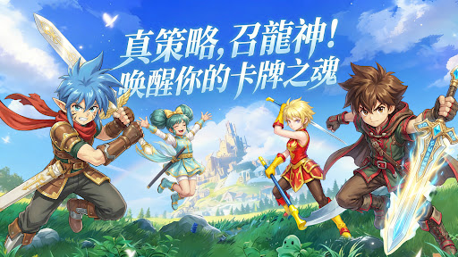 龍神丸戰記電腦版