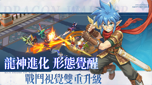 龍神丸戰記電腦版
