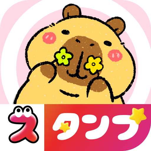 無料HDスタンプ・毎日更新