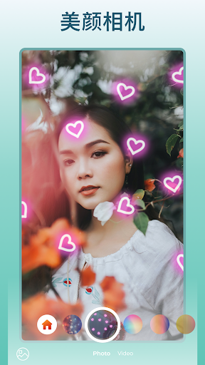 美颜相机, 照片编辑器 - Photo Editor
