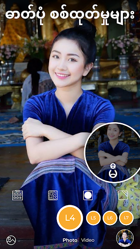 ကင်မရာ Filters - Effect Camera