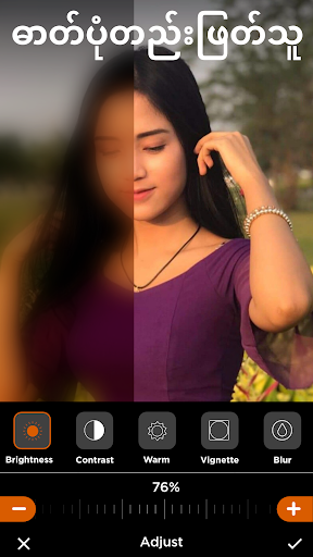 ကင်မရာ Filters - Effect Camera