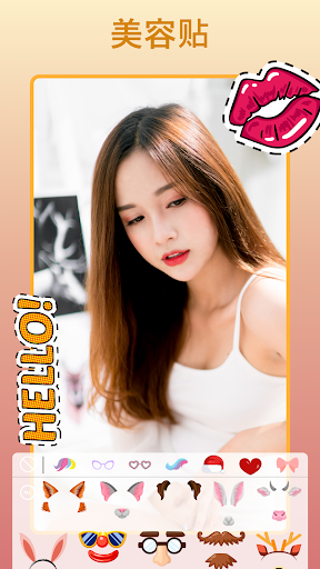 美颜相机, 照片编辑器 - Photo Editor