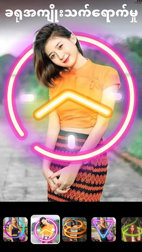 ကင်မရာ Filters - Effect Camera