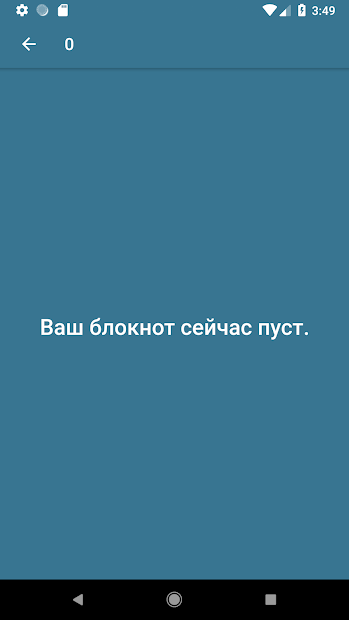 Английский 4 класс ПК