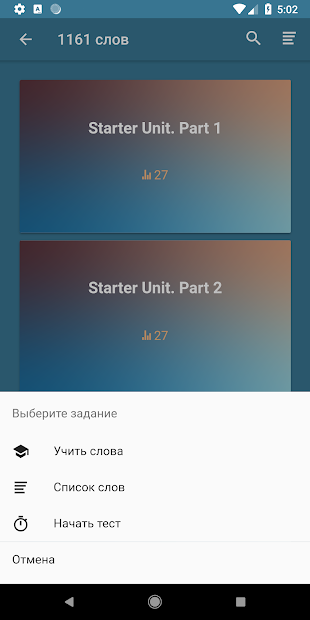 Английский 4 класс ПК