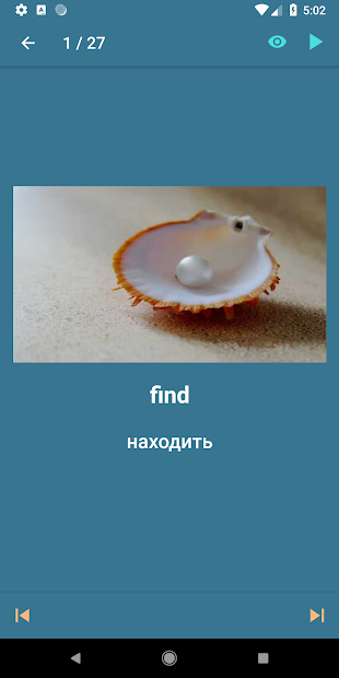 Английский 4 класс ПК