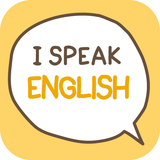 I Speak English PC