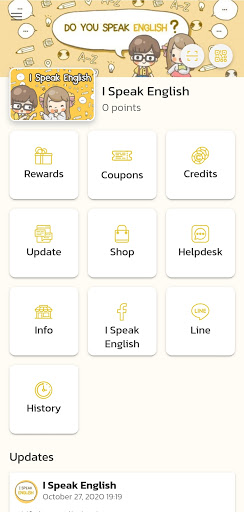 I Speak English PC