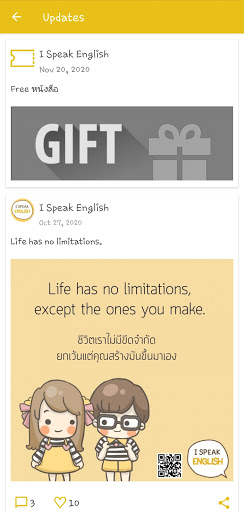 I Speak English PC