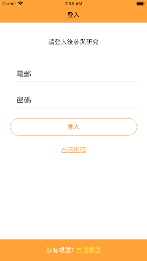 Longitudinax Pro电脑版