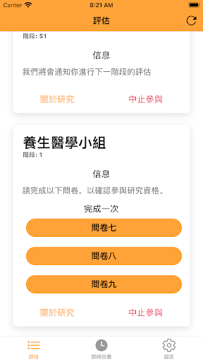 Longitudinax Pro电脑版