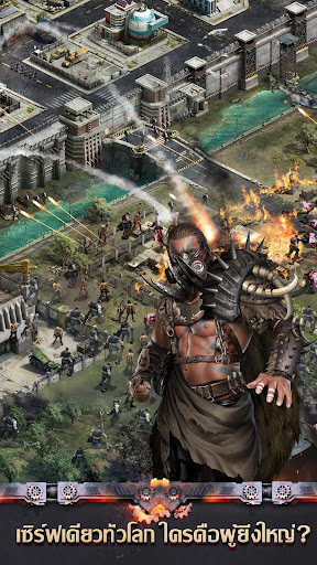Last Empire-War Z PC
