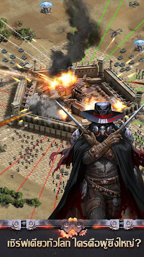 Last Empire-War Z PC