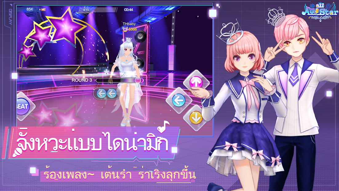 Au allstar-เวอร์ชั่นใหม่ รุ่นที่ III PC