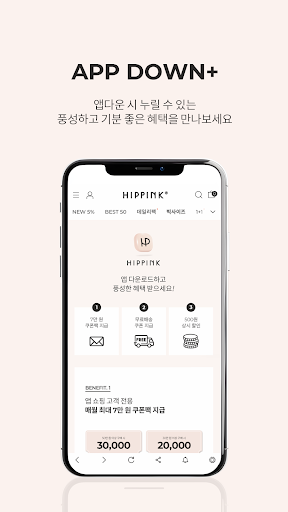 힙핑크 PC