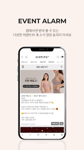 힙핑크 PC
